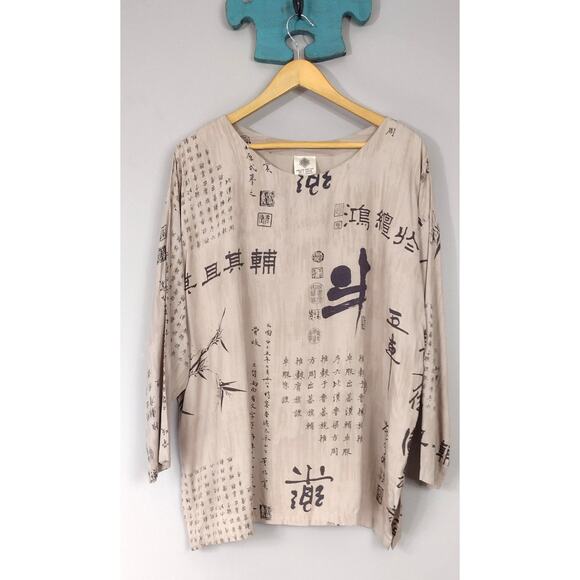 Endless Knot Art 100% Rayon womens top Asian inspired script motif - Picture 3 of 12